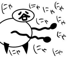 Tanimaru uncle 7 sticker #12773603