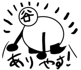 Tanimaru uncle 7 sticker #12773605