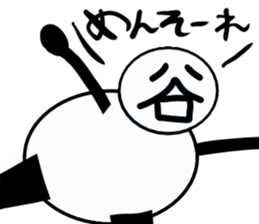 Tanimaru uncle 7 sticker #12773609