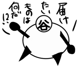 Tanimaru uncle 7 sticker #12773612