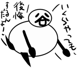 Tanimaru uncle 7 sticker #12773617