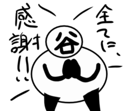 Tanimaru uncle 7 sticker #12773620
