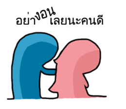 You and Me (Blue and Pink) sticker #12773862