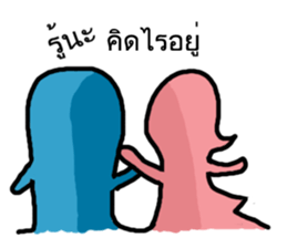 You and Me (Blue and Pink) sticker #12773865