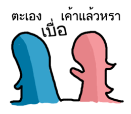 You and Me (Blue and Pink) sticker #12773866