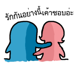 You and Me (Blue and Pink) sticker #12773867