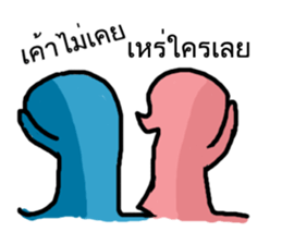 You and Me (Blue and Pink) sticker #12773868