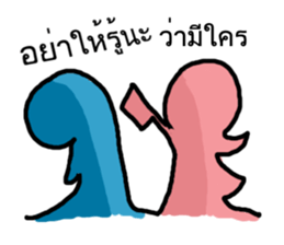 You and Me (Blue and Pink) sticker #12773871