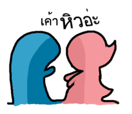 You and Me (Blue and Pink) sticker #12773872