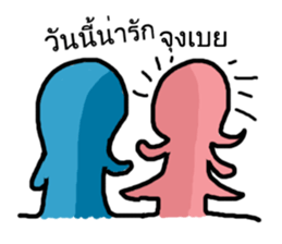 You and Me (Blue and Pink) sticker #12773874