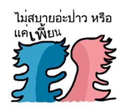 You and Me (Blue and Pink) sticker #12773875