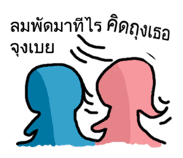 You and Me (Blue and Pink) sticker #12773876