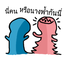 You and Me (Blue and Pink) sticker #12773878