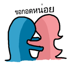 You and Me (Blue and Pink) sticker #12773879