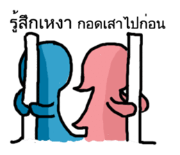 You and Me (Blue and Pink) sticker #12773880