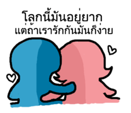 You and Me (Blue and Pink) sticker #12773881