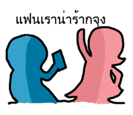 You and Me (Blue and Pink) sticker #12773882