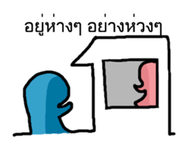 You and Me (Blue and Pink) sticker #12773883