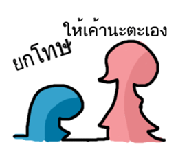 You and Me (Blue and Pink) sticker #12773886