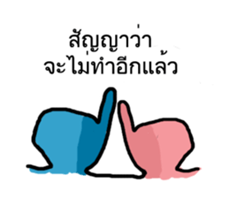 You and Me (Blue and Pink) sticker #12773887