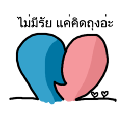 You and Me (Blue and Pink) sticker #12773888