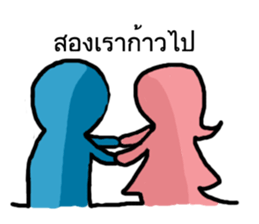 You and Me (Blue and Pink) sticker #12773889