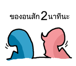 You and Me (Blue and Pink) sticker #12773890