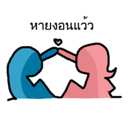You and Me (Blue and Pink) sticker #12773891