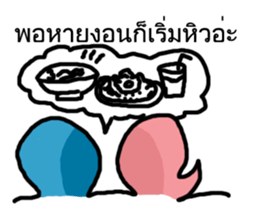 You and Me (Blue and Pink) sticker #12773892