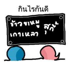 You and Me (Blue and Pink) sticker #12773893