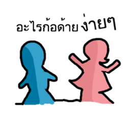 You and Me (Blue and Pink) sticker #12773894