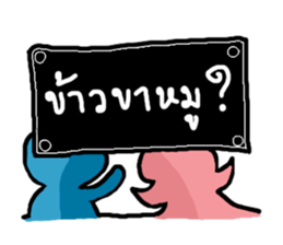 You and Me (Blue and Pink) sticker #12773895