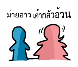 You and Me (Blue and Pink) sticker #12773896