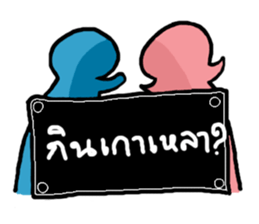 You and Me (Blue and Pink) sticker #12773897