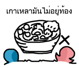 You and Me (Blue and Pink) sticker #12773898