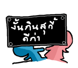 You and Me (Blue and Pink) sticker #12773899