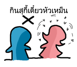 You and Me (Blue and Pink) sticker #12773900
