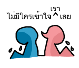 You and Me (Blue and Pink) sticker #12773901