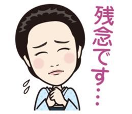 Ginza club mama 3 sticker #12774024