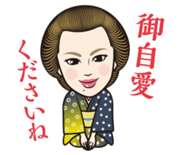 Ginza club mama 3 sticker #12774029