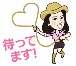 Ginza club mama 3 sticker #12774050