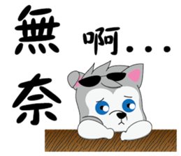 Cool-Dog 3th sticker #12774202