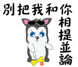 Cool-Dog 3th sticker #12774207