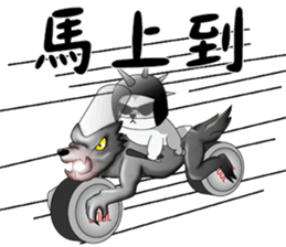 Cool-Dog 3th sticker #12774209