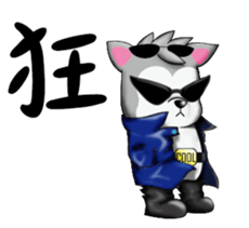 Cool-Dog 3th sticker #12774221