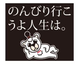 Move! Polar Bear-kun vol.2 sticker #12774385
