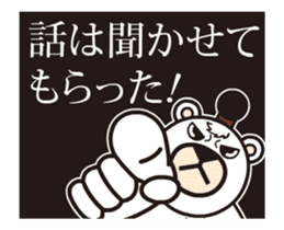 Move! Polar Bear-kun vol.2 sticker #12774387