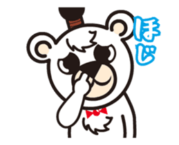 Move! Polar Bear-kun vol.2 sticker #12774388