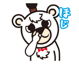 Move! Polar Bear-kun vol.2 sticker #12774388