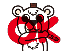 Move! Polar Bear-kun vol.2 sticker #12774389